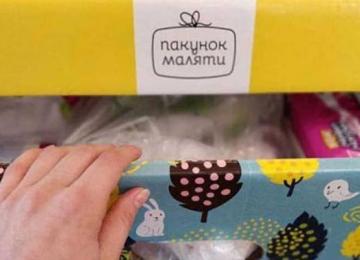 День українського добровольця День українського добровольця