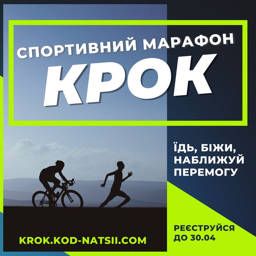 Майже 400 наших ВПО на Кіровоградщині забезпечили гігієнічними та продуктовими наборами