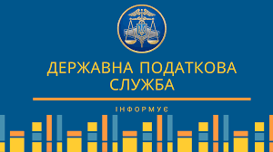Надходження ПДВ до державного бюджету від бізнесу Луганщини Надходження ПДВ до державного бюджету від бізнесу Луганщини