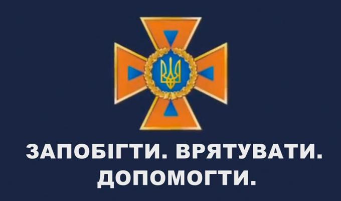 ІНСТРУКЦІЯ ПРО ЗАХОДИ ПОЖЕЖНОЇ БЕЗПЕКИ НА ОБ’ЄКТАХ ДЕ РОЗТАШОВАНІ ВИБОРЧІ ДІЛЬНИЦІ ІНСТРУКЦІЯ ПРО ЗАХОДИ ПОЖЕЖНОЇ БЕЗПЕКИ НА ОБ’ЄКТАХ ДЕ РОЗТАШОВАНІ ВИБОРЧІ ДІЛЬНИЦІ