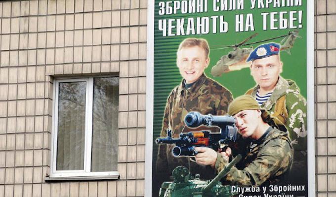 УВАГА!!! НОВОАЙДАРСЬКИЙ РАЙОННИЙ ВІЙСЬКОВИЙ КОМІСАРІАТ ВИКЛИКАЄ УВАГА!!! НОВОАЙДАРСЬКИЙ РАЙОННИЙ ВІЙСЬКОВИЙ КОМІСАРІАТ ВИКЛИКАЄ