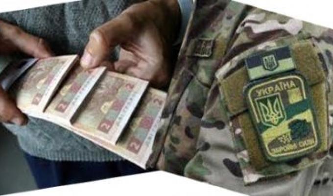 Управління праці та соціального захисту інформує