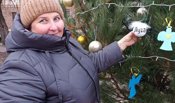 Сьогодні на площі Героїв у місті Кропивницький працівники Щастинської РДА-РВА разом з мешканцями Луганщини долучилися до прикрашання ялинок новорічними іграшками на честь міст-героїв, Збройоних Сил України та волонтерів Сьогодні на площі Героїв у місті Кропивницький працівники Щастинської РДА-РВА разом з мешканцями Луганщини долучилися до прикрашання ялинок новорічними іграшками на честь міст-героїв, Збройоних Сил України та волонтерів