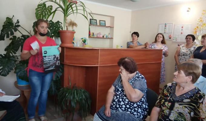 За інформацією районної бібліотеки За інформацією районної бібліотеки