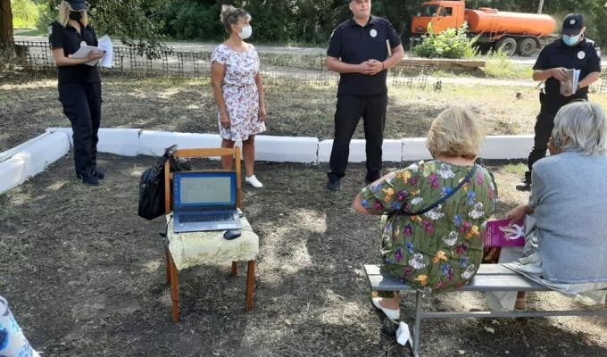 Поліція та громада налагоджують взаємодію Поліція та громада налагоджують взаємодію