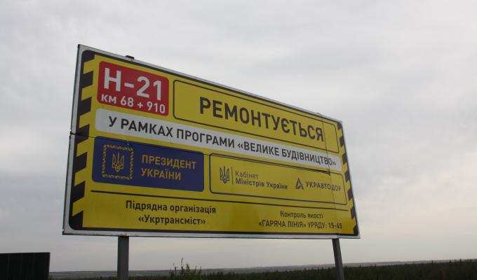 09.09.2020 Розпочалися роботи по правій стороні Щастинського шляхопроводу, обмеження руху відсутні 09.09.2020 Розпочалися роботи по правій стороні Щастинського шляхопроводу, обмеження руху відсутні