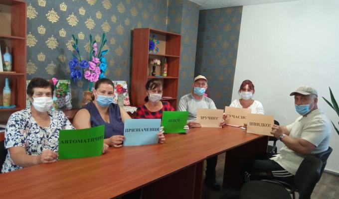 Проведено флешмоб щодо можливості отримання електронних послуг через веб-ресурси Пенсійного фонду України: «автоматичне призначення пенсій» та «подання скан-копії трудової книжки» Проведено флешмоб щодо можливості отримання електронних послуг через веб-ресурси Пенсійного фонду України: «автоматичне призначення пенсій» та «подання скан-копії трудової книжки»
