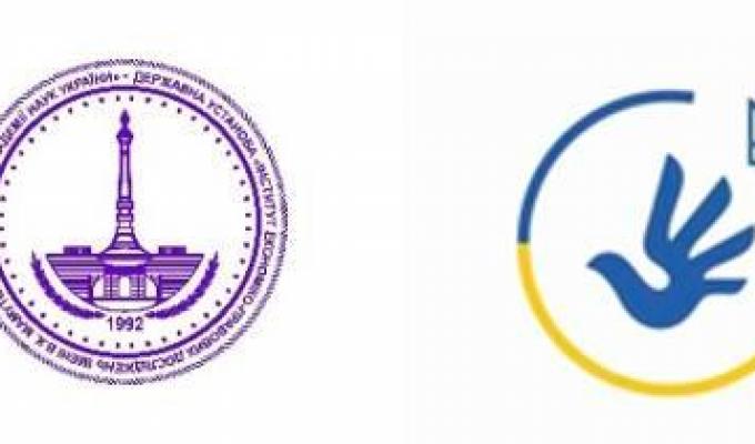 Оголошення про проведення ІІІ-го Всеукраїнського конкурсу наукових робіт здобувачів вищої освіти та молодих учених «Бізнес і права людини в Україні: проблеми та рішення під час війни і повоєнного відновлення» з нагоди 75-річчя Загальної декларації прав лю Оголошення про проведення ІІІ-го Всеукраїнського конкурсу наукових робіт здобувачів вищої освіти та молодих учених «Бізнес і права людини в Україні: проблеми та рішення під час війни і повоєнного відновлення» з нагоди 75-річчя Загальної декларації прав лю
