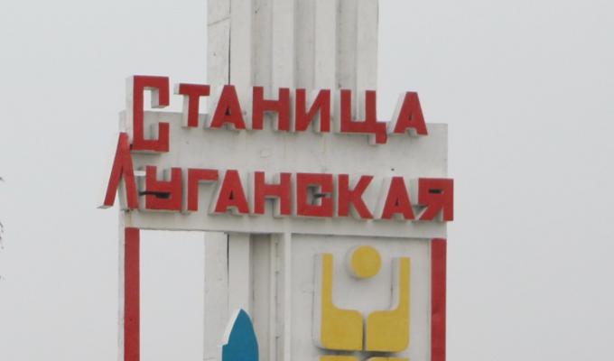 Пропуск людей через КПВВ «Станиця Луганська» розпочнуть о 9:00 Пропуск людей через КПВВ «Станиця Луганська» розпочнуть о 9:00