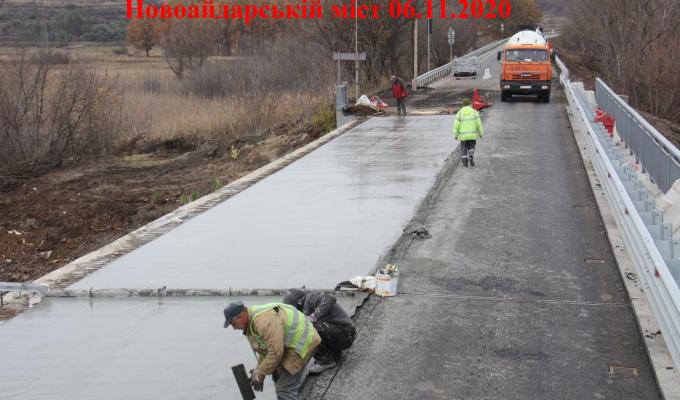 12.11.2020 «Велике Будівництво» у фотографіях. Новойдарський міст: Було – Стало 12.11.2020 «Велике Будівництво» у фотографіях. Новойдарський міст: Було – Стало