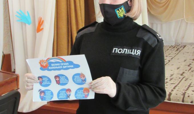 Поліцейські завітали до школярів Поліцейські завітали до школярів