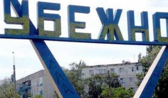 Переселенці з Рубіжного можуть отримати допомогу від міської влади – триває реєстрація Переселенці з Рубіжного можуть отримати допомогу від міської влади – триває реєстрація