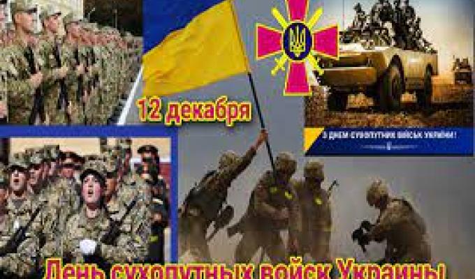 ВІЙСЬКОВІ СУХОПУТНИХ ВІЙСЬК УКРАЇНИ ВІДЗНАЧАЮТЬ СВОЄ ПРОФЕСІЙНЕ СВЯТО ВІЙСЬКОВІ СУХОПУТНИХ ВІЙСЬК УКРАЇНИ ВІДЗНАЧАЮТЬ СВОЄ ПРОФЕСІЙНЕ СВЯТО