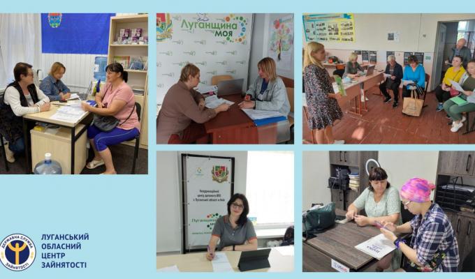 Триває інформаційна кампанія «Робота для ВПО: ти потрібен!» Триває інформаційна кампанія «Робота для ВПО: ти потрібен!»