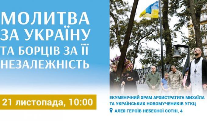 "Заряджені гідністю та жагою свободи!" - із цим гаслом Музей Майдану пропонує відзначати 10-ту річницю Революції Гідності "Заряджені гідністю та жагою свободи!" - із цим гаслом Музей Майдану пропонує відзначати 10-ту річницю Революції Гідності