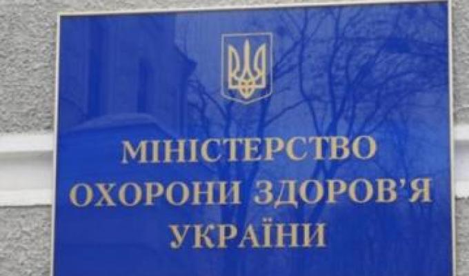 Як шукати вакцину за допомогою телеграм-боту МЗУ?