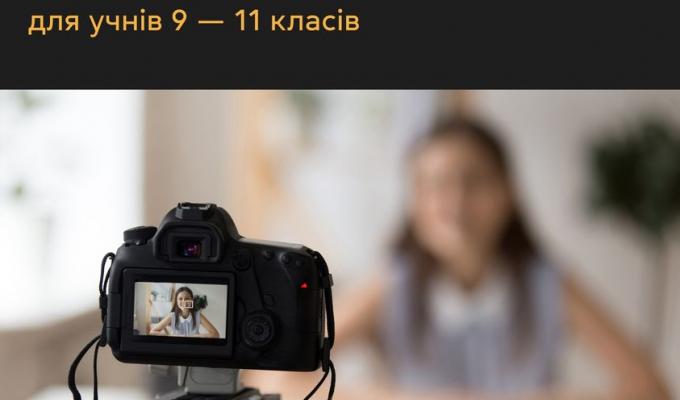 Національний конкурс «Репортер». Національний конкурс «Репортер».