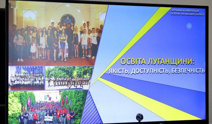 Голова Щастинської РДА-РВА Тетяна Новикова прийняла участь в педагогічній конференції освітян Луганської області «Освіта Луганщини: якість, доступність, безпечність» під головуванням очільника Луганської ОВА Артема Лисогора Голова Щастинської РДА-РВА Тетяна Новикова прийняла участь в педагогічній конференції освітян Луганської області «Освіта Луганщини: якість, доступність, безпечність» під головуванням очільника Луганської ОВА Артема Лисогора
