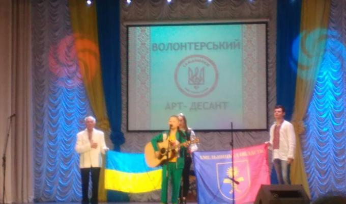 Волонтерський арт-десант у Новоайдарі Волонтерський арт-десант у Новоайдарі