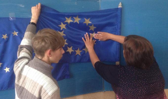 «Ми – європейці» «Ми – європейці»
