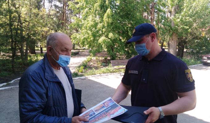 З метою попередження випадків виникнення пожеж у природних екосистемах фахівці ДСНС Луганщини проводять роз'яснювальну роботу серед населення З метою попередження випадків виникнення пожеж у природних екосистемах фахівці ДСНС Луганщини проводять роз'яснювальну роботу серед населення