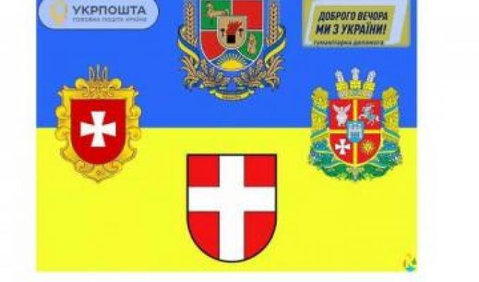 Переселенці з Луганщини на Рівненщині, Волині та Житомирщині можуть отримати гуманітарну допомогу поштою – заповніть форму