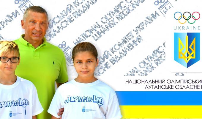 Луганське обласне відділення Національного олімпійського комітету України Луганське обласне відділення Національного олімпійського комітету України