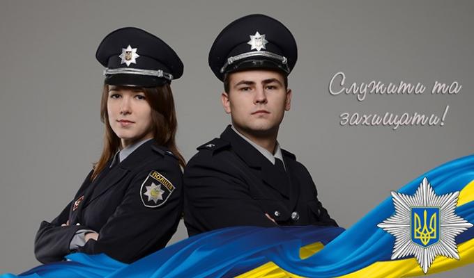 Обирай майбутнє в лавах Національної поліції сьогодні! Обирай майбутнє в лавах Національної поліції сьогодні!