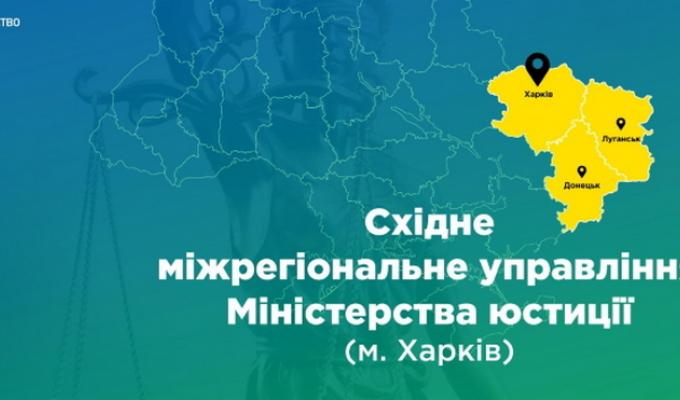 Послуги Он-лайн будинку юстиції для громадських організацій Послуги Он-лайн будинку юстиції для громадських організацій