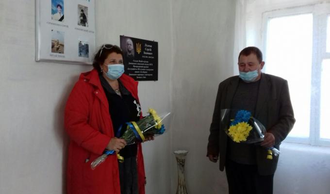 Відкрито меморіальну дошку загиблому воїну АТО Відкрито меморіальну дошку загиблому воїну АТО