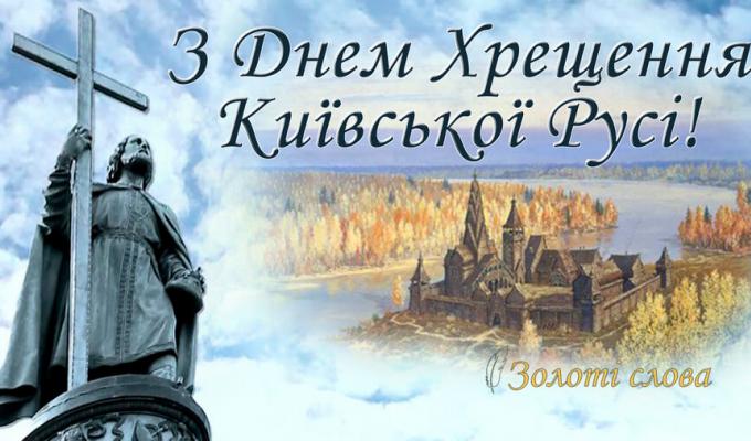 Шановні земляки! Шановні земляки!