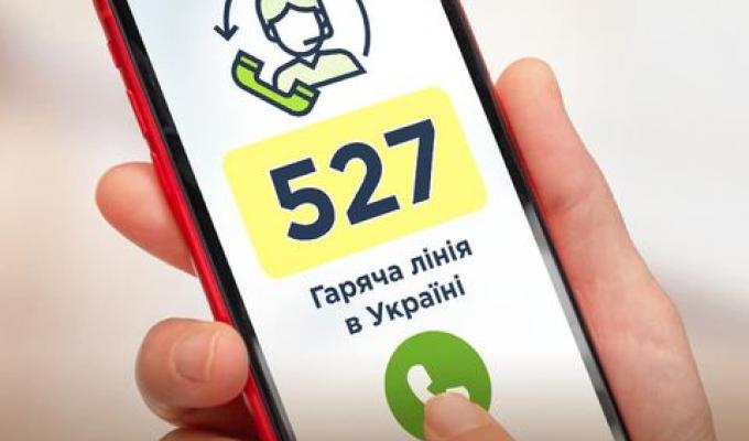 Міністерство соціальної політики України Міністерство соціальної політики України