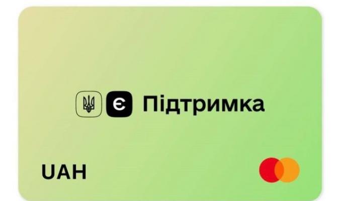 Як отримати виплати для переселенців через додаток «Дія» Як отримати виплати для переселенців через додаток «Дія»