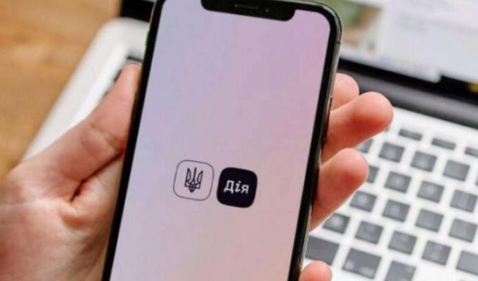 У Дії будуть відображатися дипломи і шкільні атестати У Дії будуть відображатися дипломи і шкільні атестати