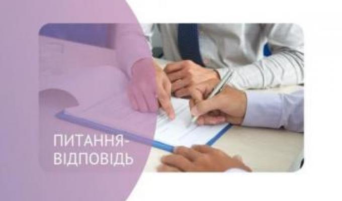 Особливості призупинення та розірвання трудового договору Особливості призупинення та розірвання трудового договору