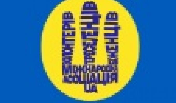 Хочемо з радістю повідомити вам, що за ініціативою Громадської організації «Міжнародна асоціація волонтерів, переселенців та біженців України» готується до старту Соціальна програма «Соціальна картка «ВОЛОНТЕРСЬКА».