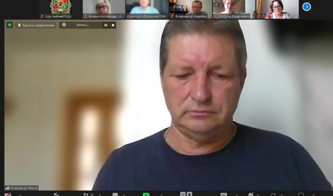 Під головуванням першого заступника Щастинської РДА відбулося засідання тимчасової комісії з питань погашення заборгованості із заробітної платиу режимі ZOOM-конференції Під головуванням першого заступника Щастинської РДА відбулося засідання тимчасової комісії з питань погашення заборгованості із заробітної платиу режимі ZOOM-конференції