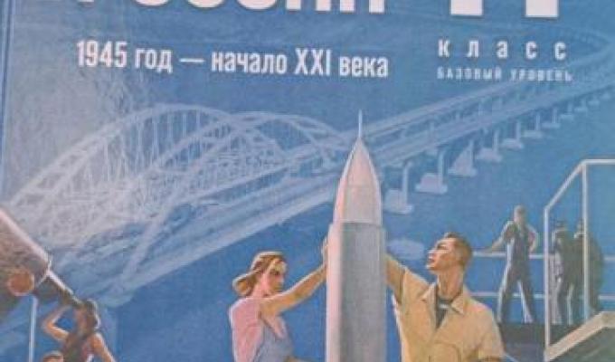 Параграф 37, або чому вчать старшокласників у Луганську, Сєвєродонецьку, Алчевську Параграф 37, або чому вчать старшокласників у Луганську, Сєвєродонецьку, Алчевську