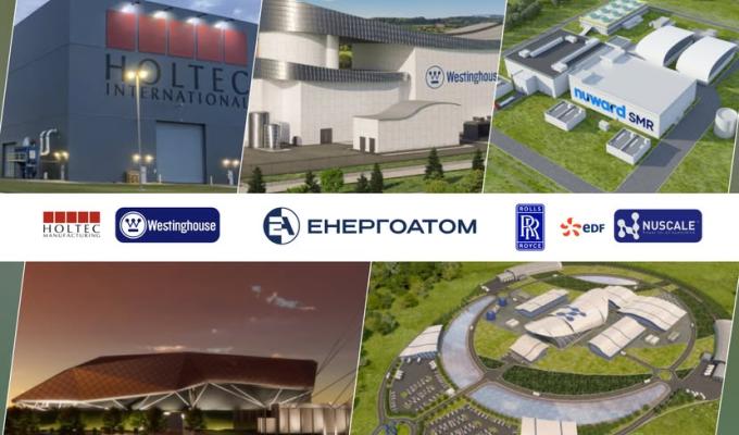 Енергоатом бере активну участь у впровадженні технології малих модульних реакторів Енергоатом бере активну участь у впровадженні технології малих модульних реакторів