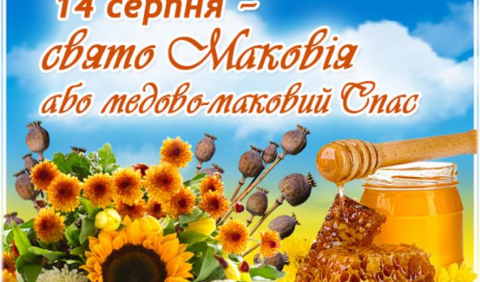 Шановні християни! Дорогі новоайдарці! Шановні християни! Дорогі новоайдарці!