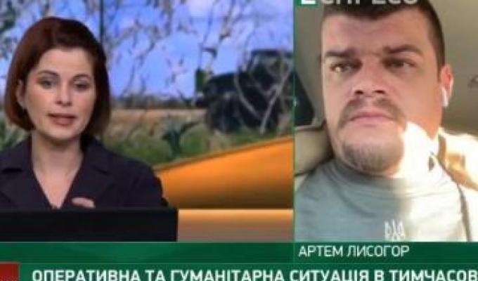 Артем Лисогор про ситуацію на Луганщині – 11 жовтня, ранок Артем Лисогор про ситуацію на Луганщині – 11 жовтня, ранок