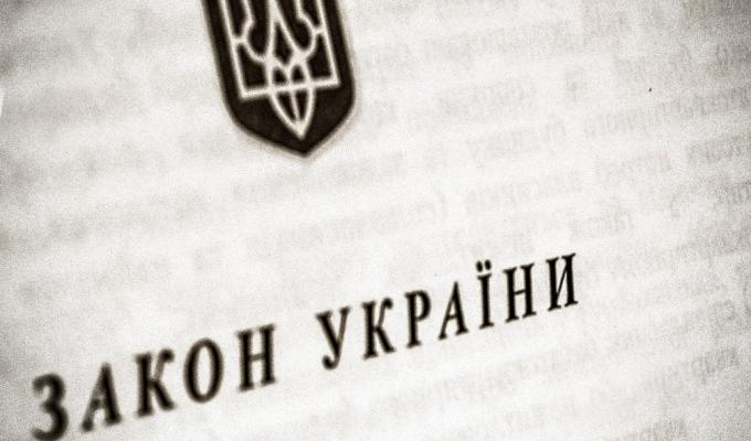 Президент підписав Закон України щодо підлеглості та процедури державної реєстрації релігійних організацій Президент підписав Закон України щодо підлеглості та процедури державної реєстрації релігійних організацій