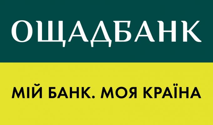 #ШахрайГудбай