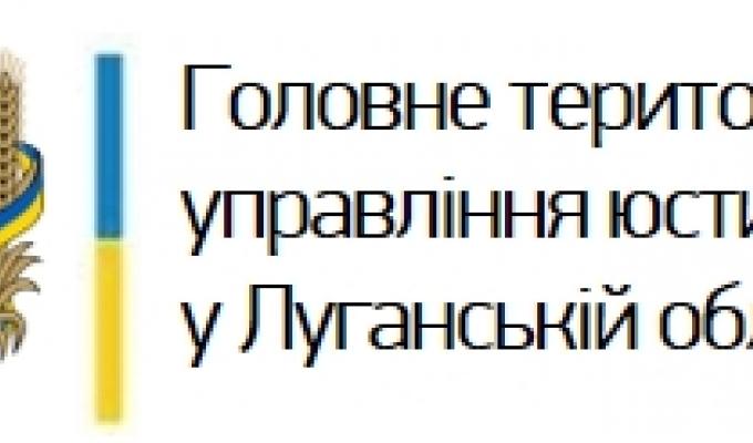 Державна реєстрація змін до відомостей про організації профспілки Державна реєстрація змін до відомостей про організації профспілки