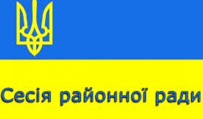 Обрано нового голову Новоайдарської районної ради