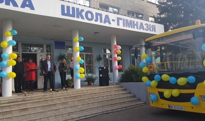 Учні Опорного навчального закладу Новоайдарська школа-гімназія отримали шкільний автобус