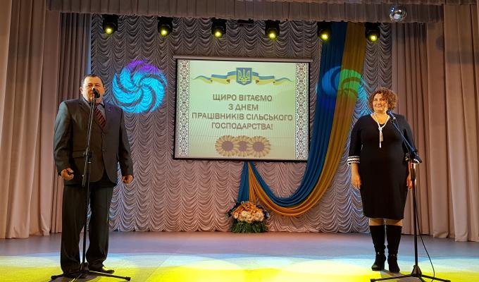 Урочисті заходи з нагоди Дня працівників сільського господарства