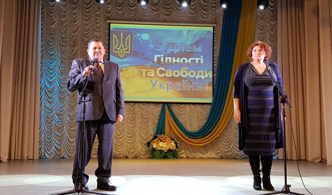 Урочисті заходи з нагоди Дня Гідності та Свободи
