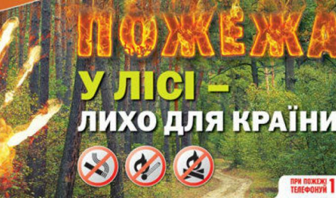 Шановні громадяни! Шановні громадяни!