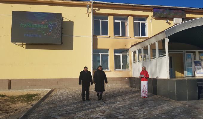 Відкриття світлодіодного екрану зовнішнього користування та Wi-Fi зони Відкриття світлодіодного екрану зовнішнього користування та Wi-Fi зони